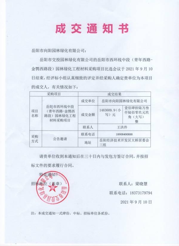 WPS圖片-修改尺寸.jpg