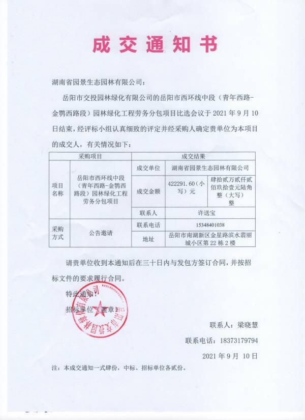 WPS圖片-修改尺寸1.jpg