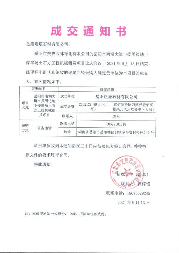 WPS圖片-修改尺寸.png