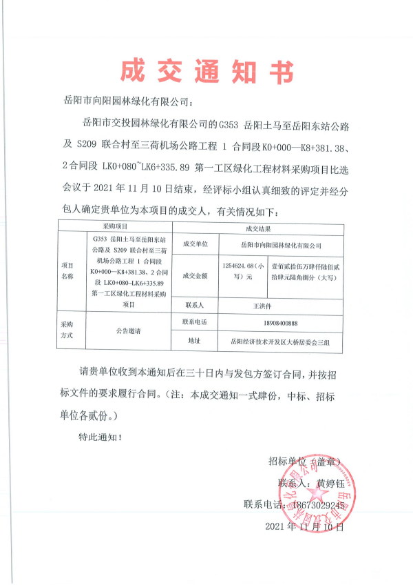 WPS圖片-修改尺寸.png