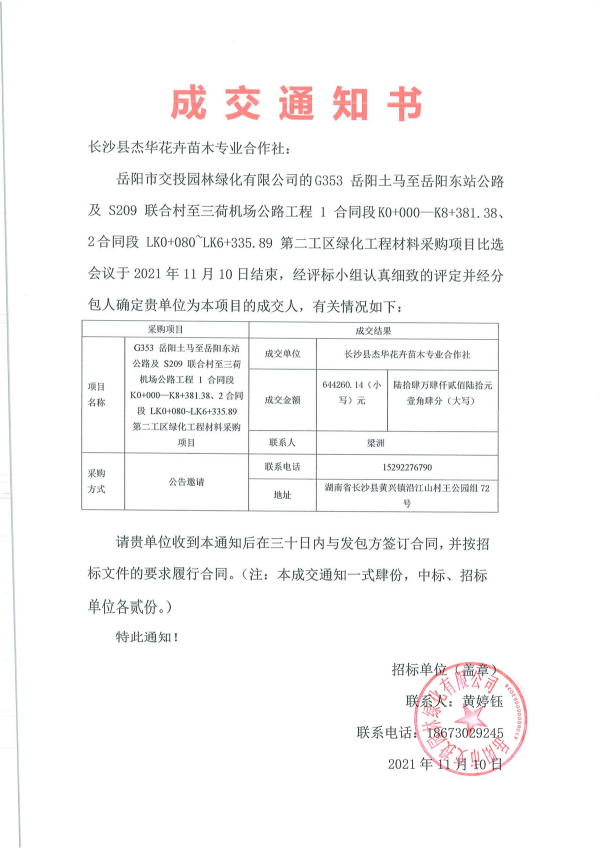 WPS圖片-修改尺寸(1).png