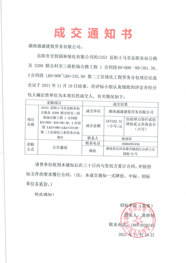 WPS圖片-修改尺寸(1).png