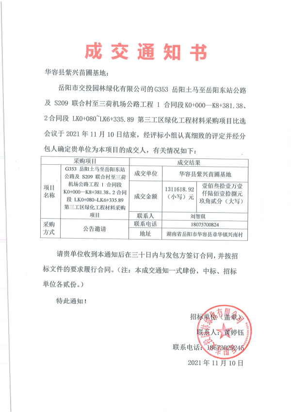 WPS圖片-修改尺寸(1).png