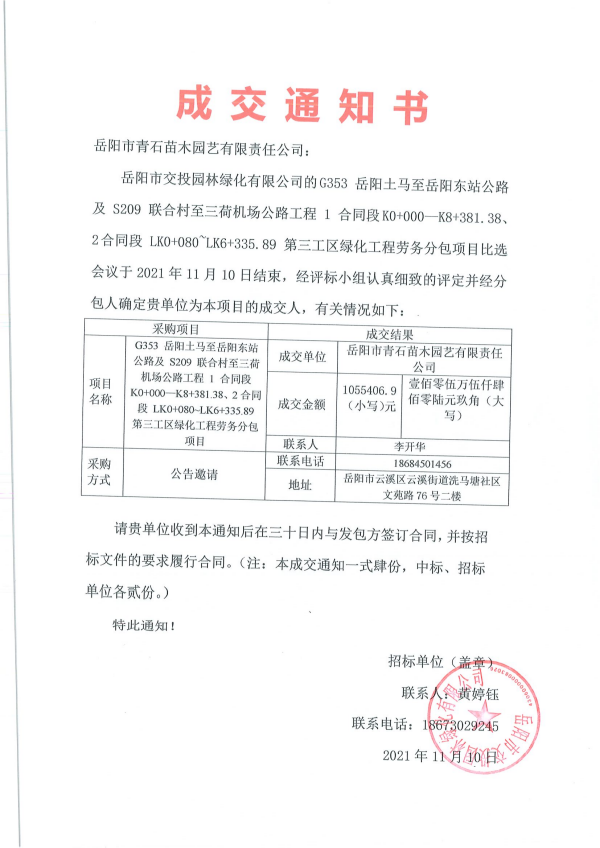 WPS圖片-修改尺寸(1).png